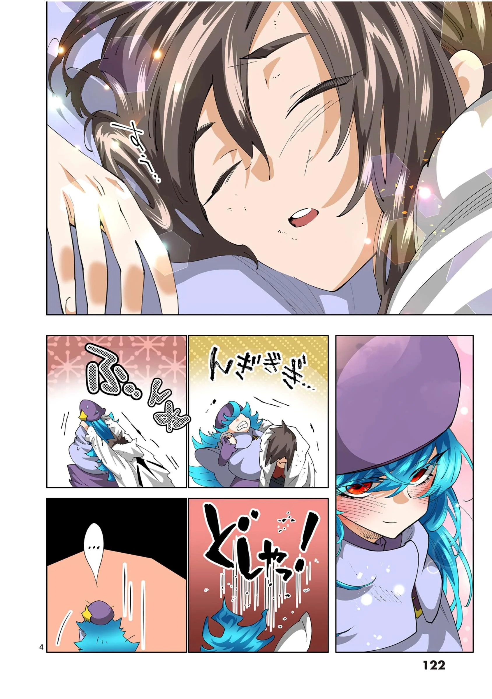 The Witch of Disaster Wants to Live Freely Chapter 33 Gambar 5