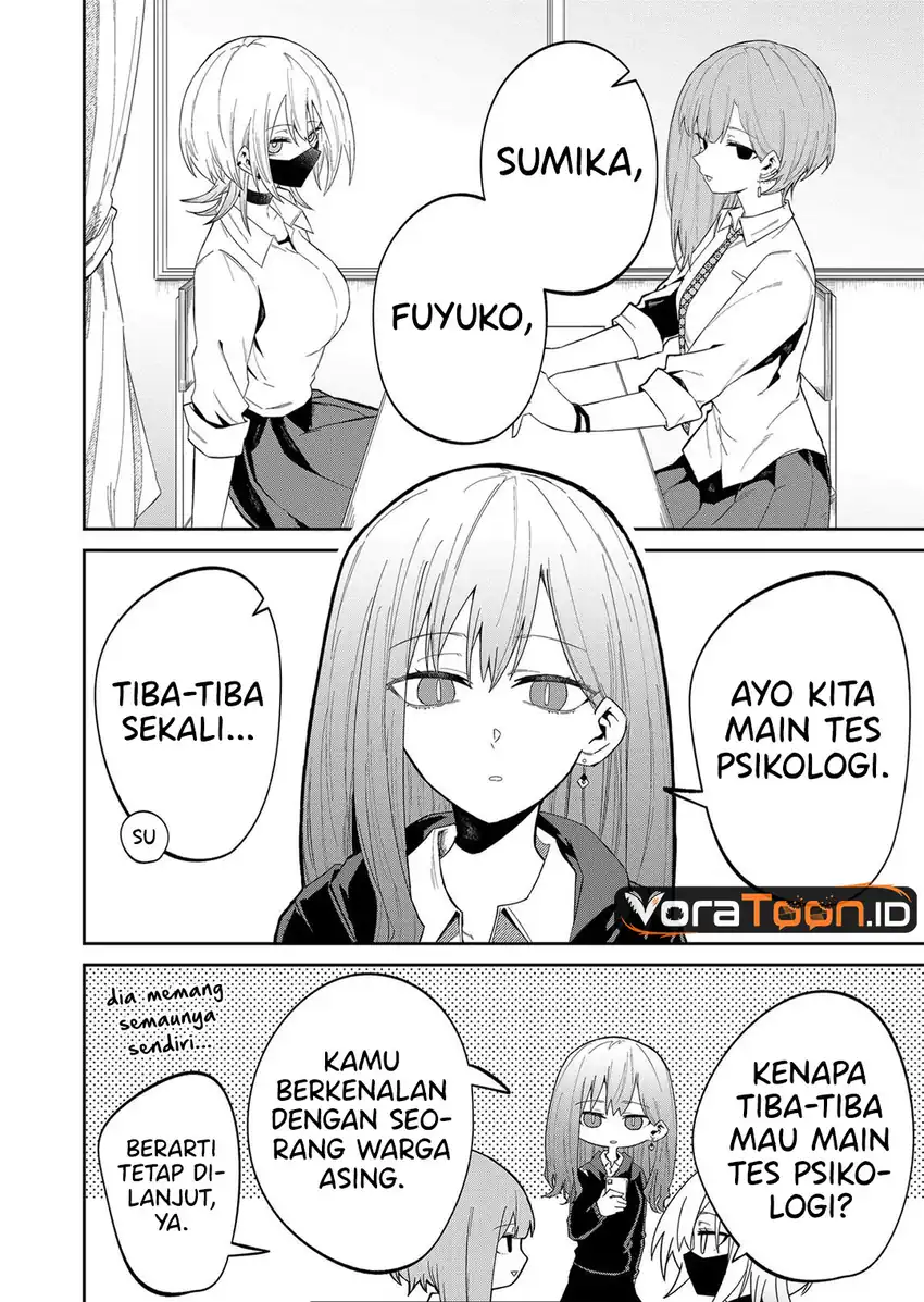 The Wolf Girl is Trying to Feign Indifference Chapter 12 Gambar 3