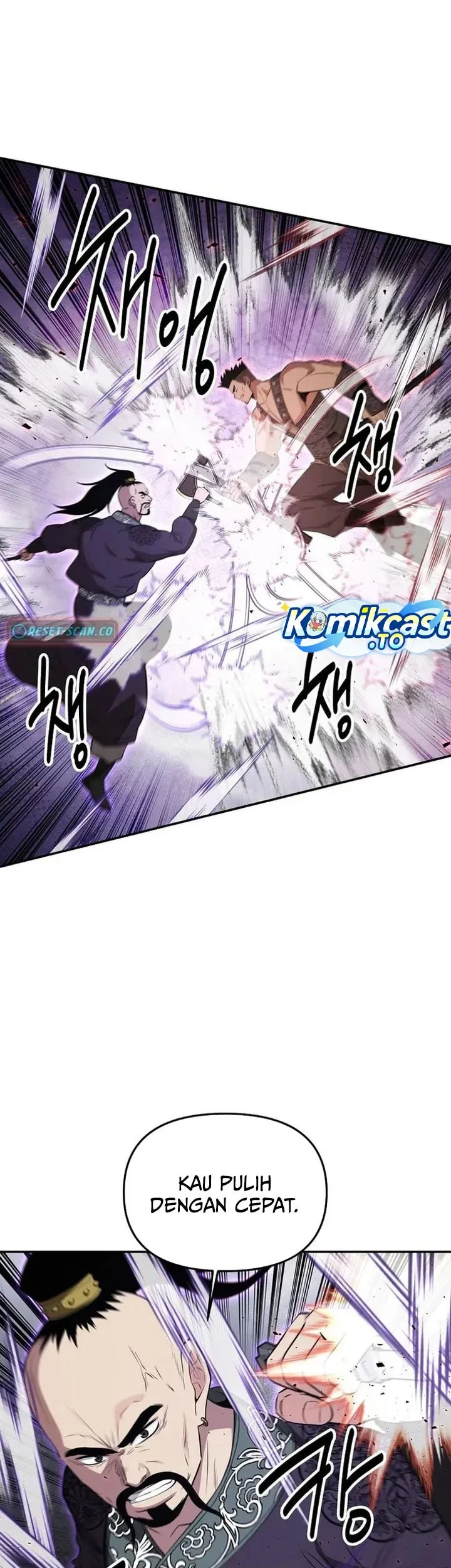 The World’s Best Kunlun Tavern Chapter 116 Gambar 6