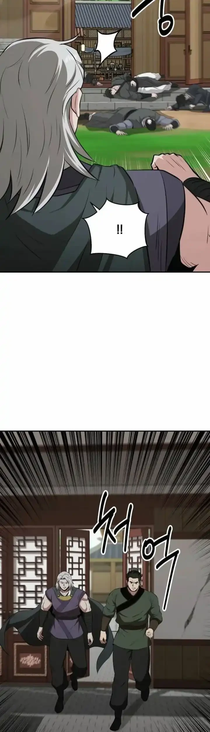 The World’s Best Kunlun Tavern Chapter 120 Gambar 6