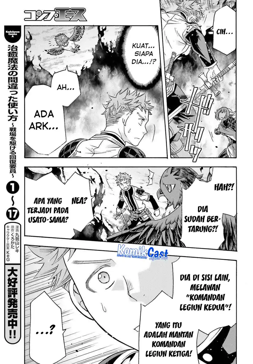 The Wrong Way to use Healing Magic Chapter 85 Gambar 6