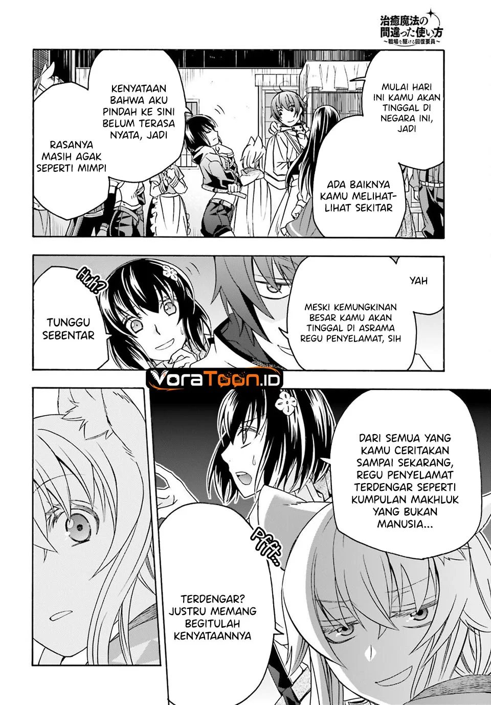 The Wrong Way to use Healing Magic Chapter 90 Gambar 5