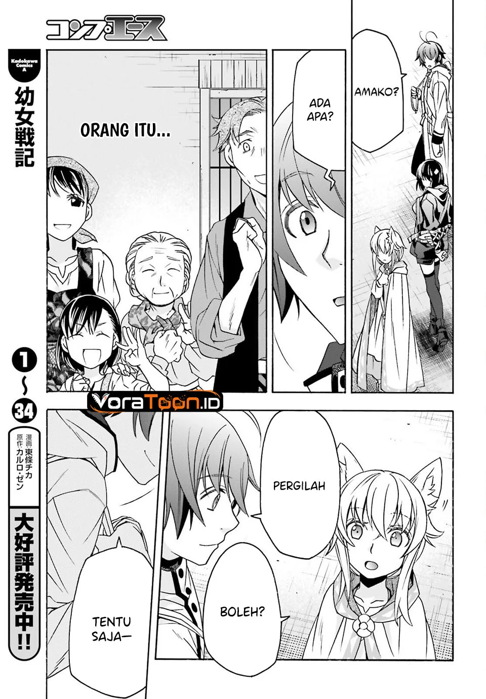 The Wrong Way to use Healing Magic Chapter 90 Gambar 6