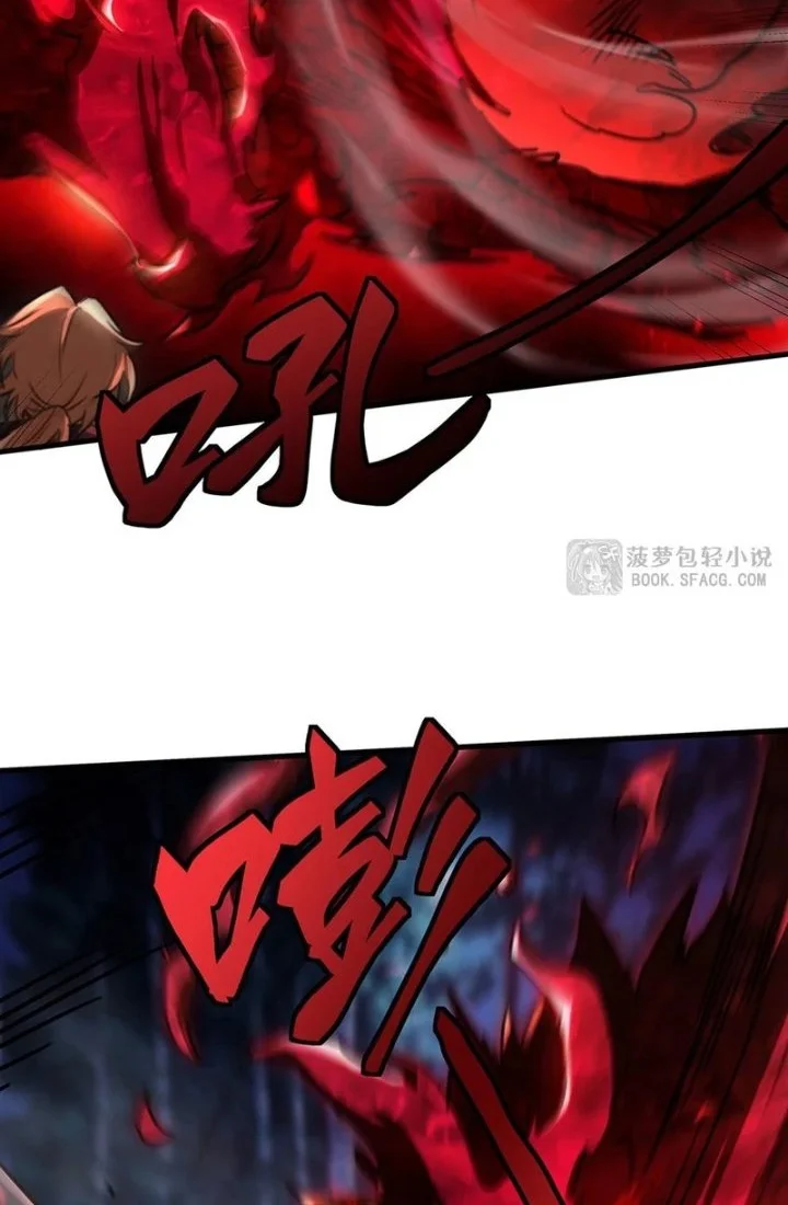 The Yellow-haired Villain in Female Main Character’s Novel wants Happiness Chapter 86 Gambar 6