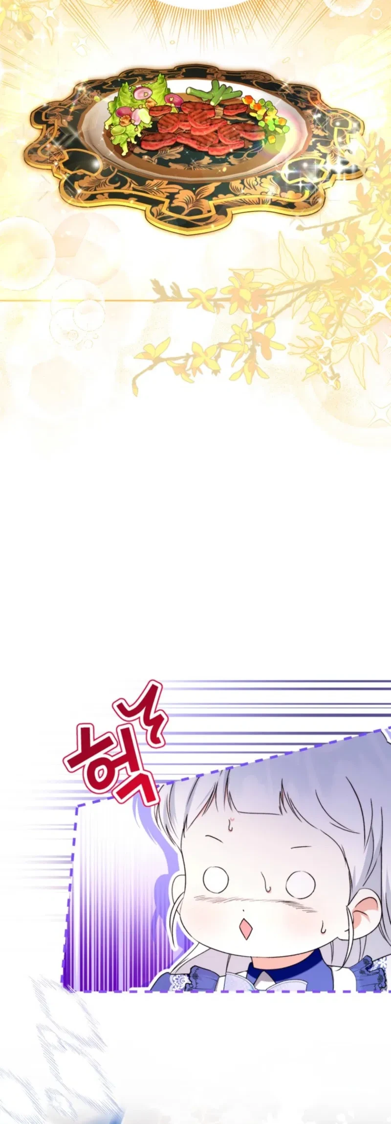 The Youngest Daughter of the Snake Family Chapter 12 Gambar 7