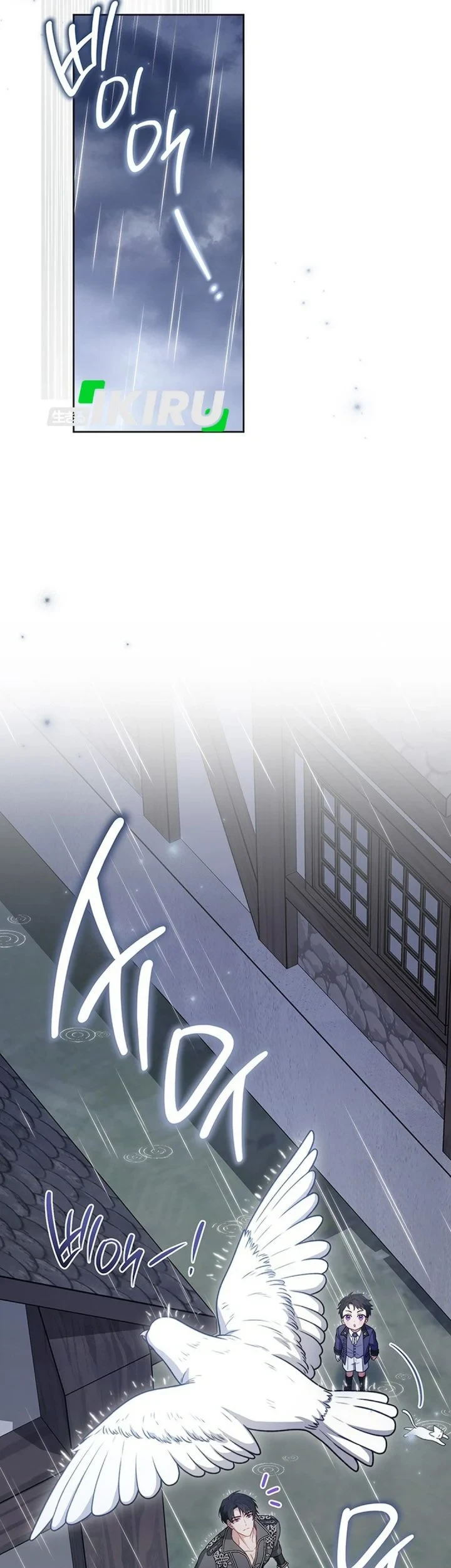 The Youngest Hides Way Too Much Chapter 42 Gambar 11