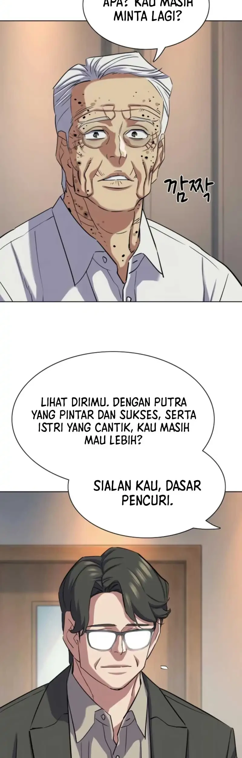 The Youngest Son Of A Rich Family Chapter 194 Gambar 9