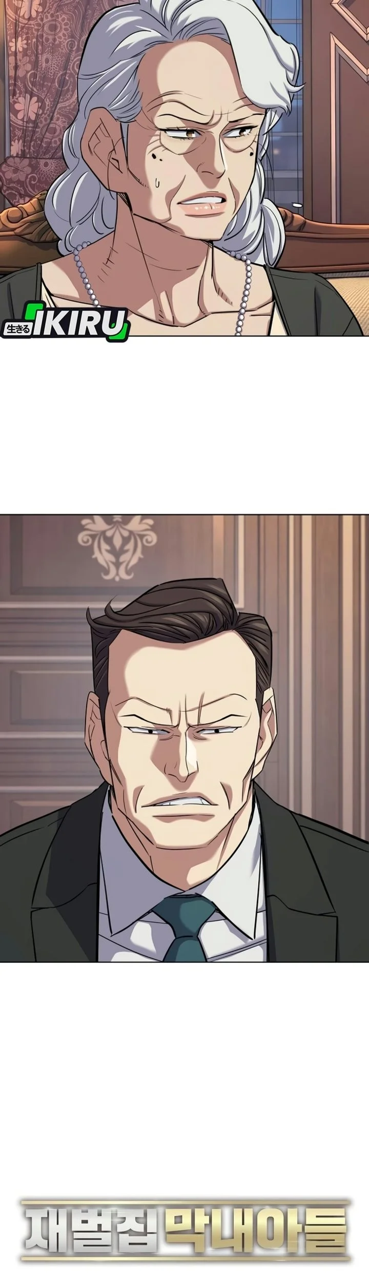 The Youngest Son Of A Rich Family Chapter 229 Gambar 13