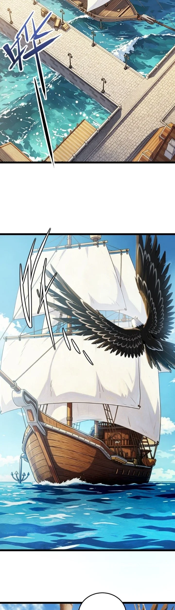 They Told You to Farm, and You Became an Emperor? Chapter 12 Gambar 5