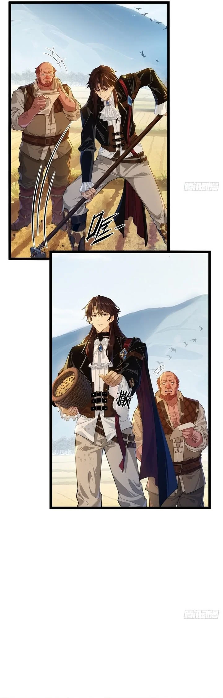 They Told You to Farm, and You Became an Emperor? Chapter 3 Gambar 6