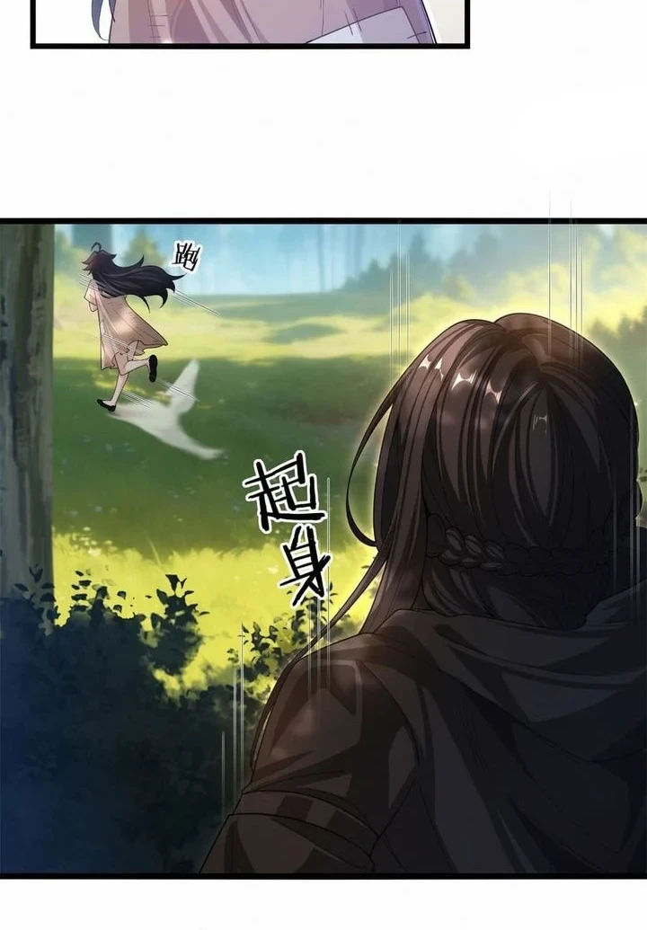 They Told You to Farm, and You Became an Emperor? Chapter 8 Gambar 6