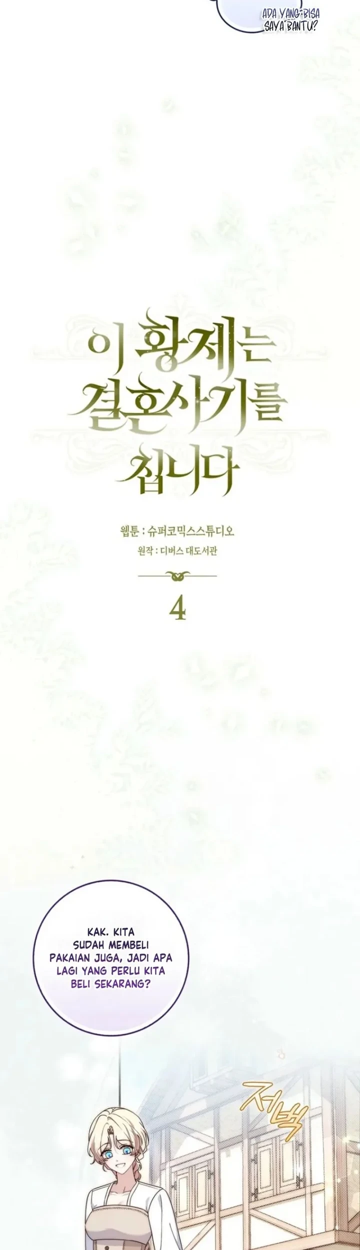 This Emperor Runs a Marriage Scam Chapter 4 Gambar 9