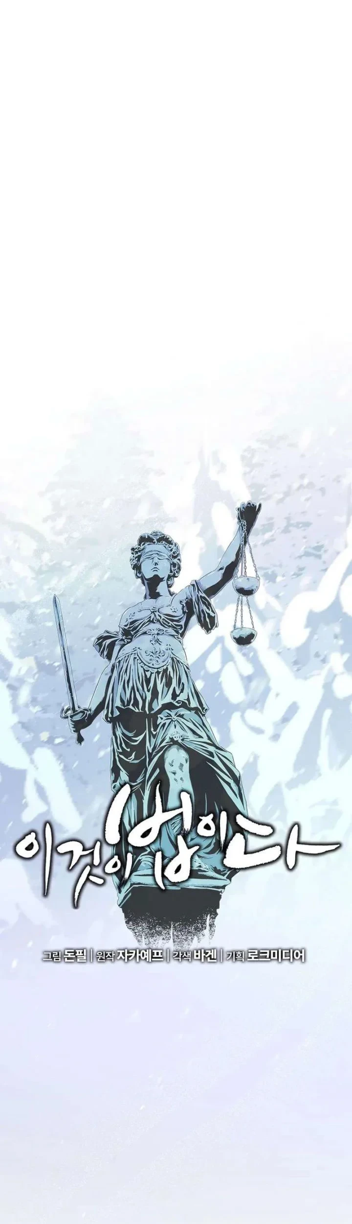 This is the Law Chapter 192 Gambar 10