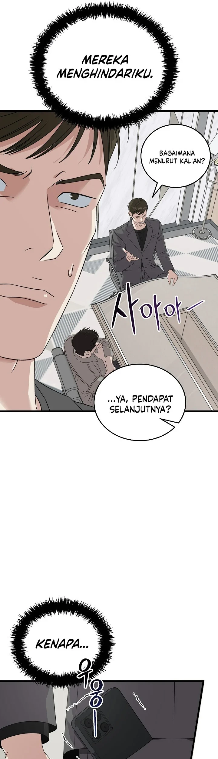 This is the Law Chapter 201 Gambar 12
