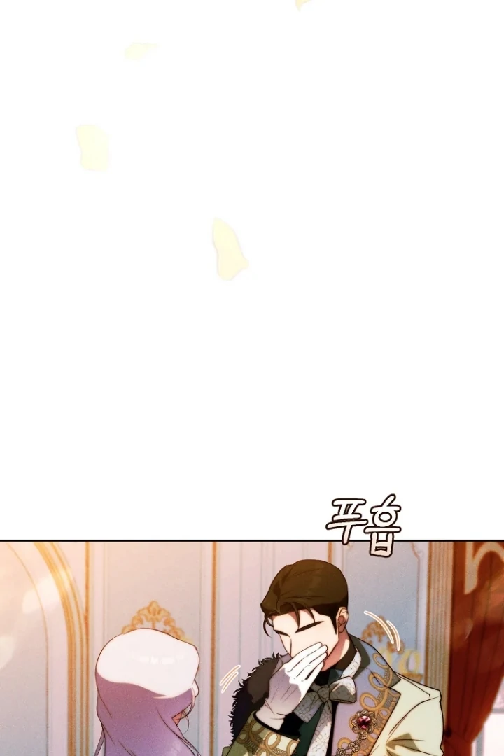 This Marriage Will Surely Succeed Chapter 19 Gambar 13