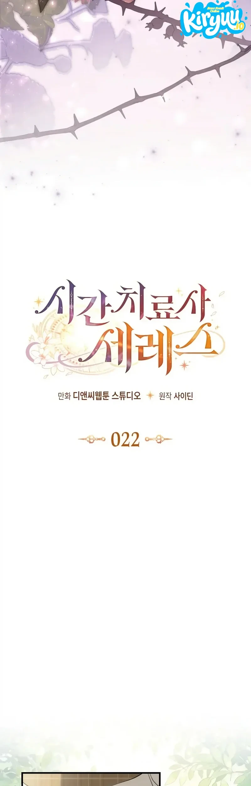 Time Healer Ceres Chapter 22 Gambar 7
