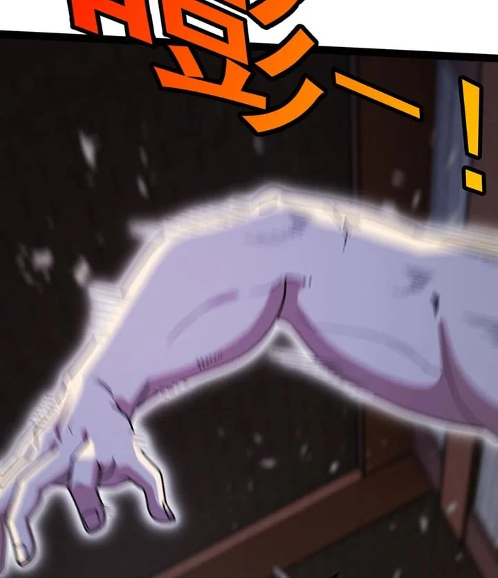 Titan Forge Chapter 10 Gambar 5