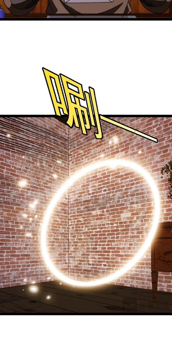 Titan Forge Chapter 15 Gambar 6