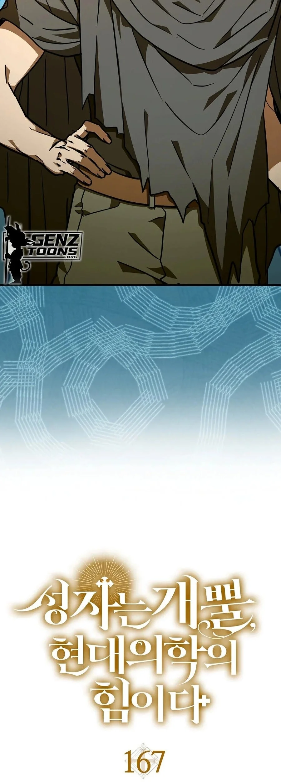 To Hell With Being a Saint, I’m a Doctor Chapter 167 Gambar 12