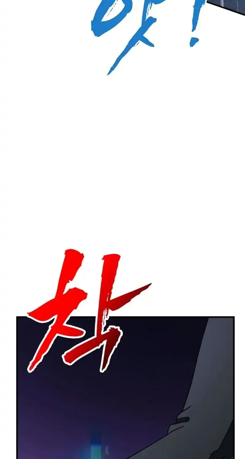 To Hell With the Status Window Chapter 13 Gambar 13
