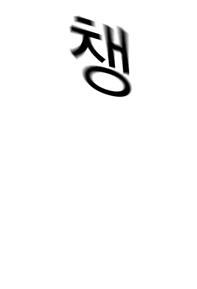 To Not Die Chapter 186 Gambar 12