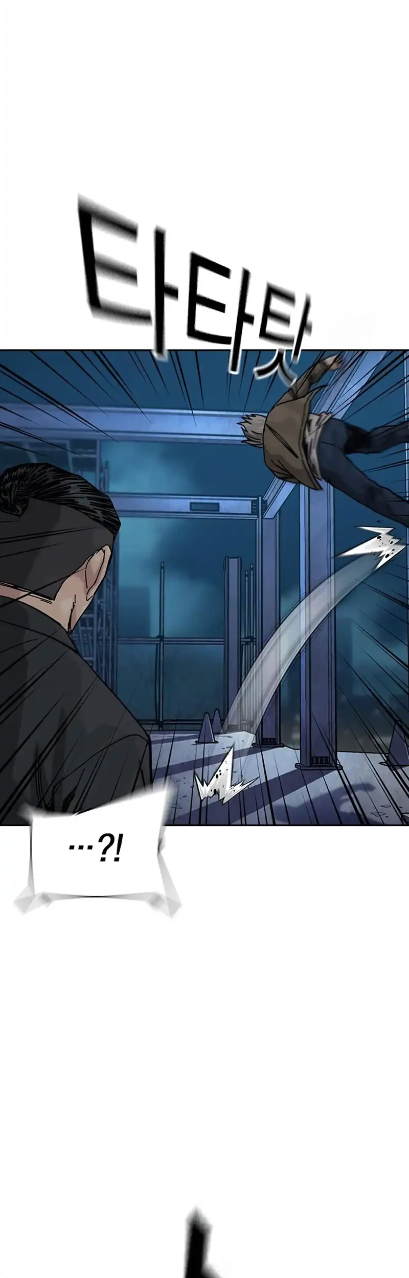 To Not Die Chapter 201 Gambar 11