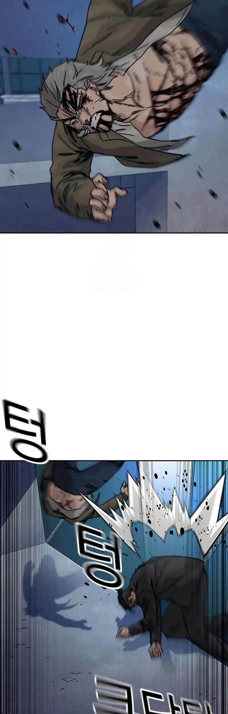 To Not Die Chapter 202 Gambar 9