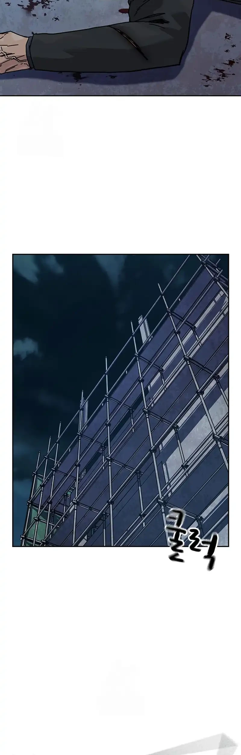 To Not Die Chapter 202 Gambar 12