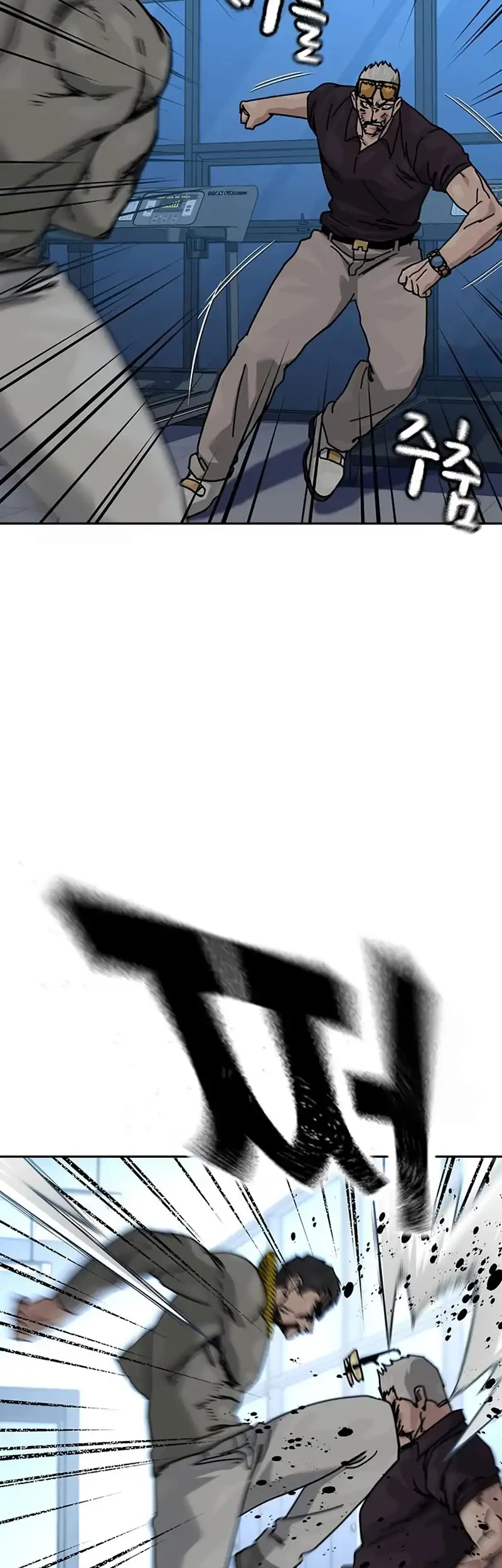 To Not Die Chapter 203 Gambar 10