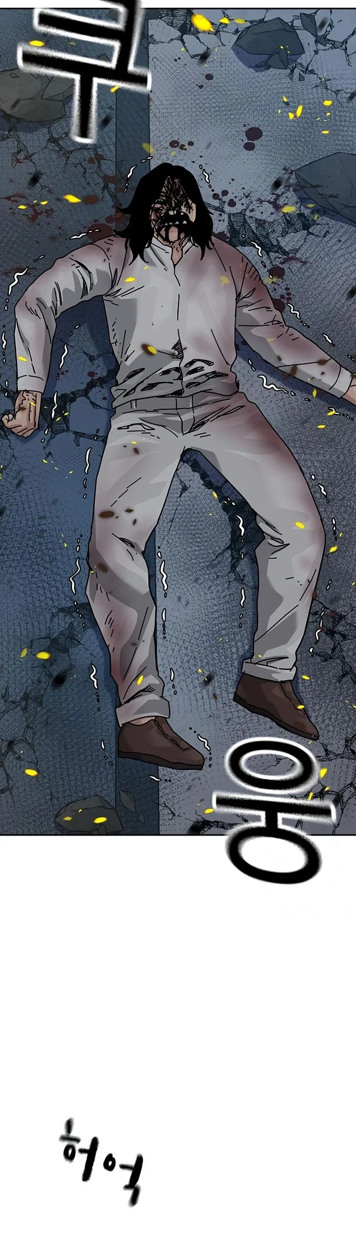 To Not Die Chapter 217 Gambar 17