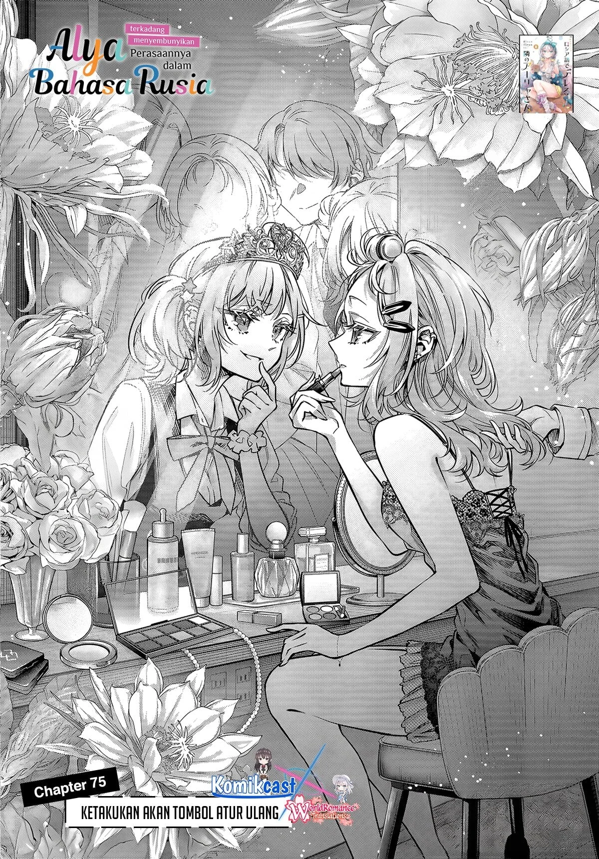 Tokidoki Bosotto Roshiago de Dereru Tonari no Alya-san Chapter 75 Gambar 3
