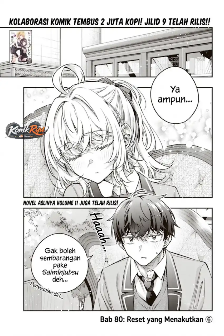 Tokidoki Bosotto Roshiago de Dereru Tonari no Alya-san Chapter 80 Gambar 3
