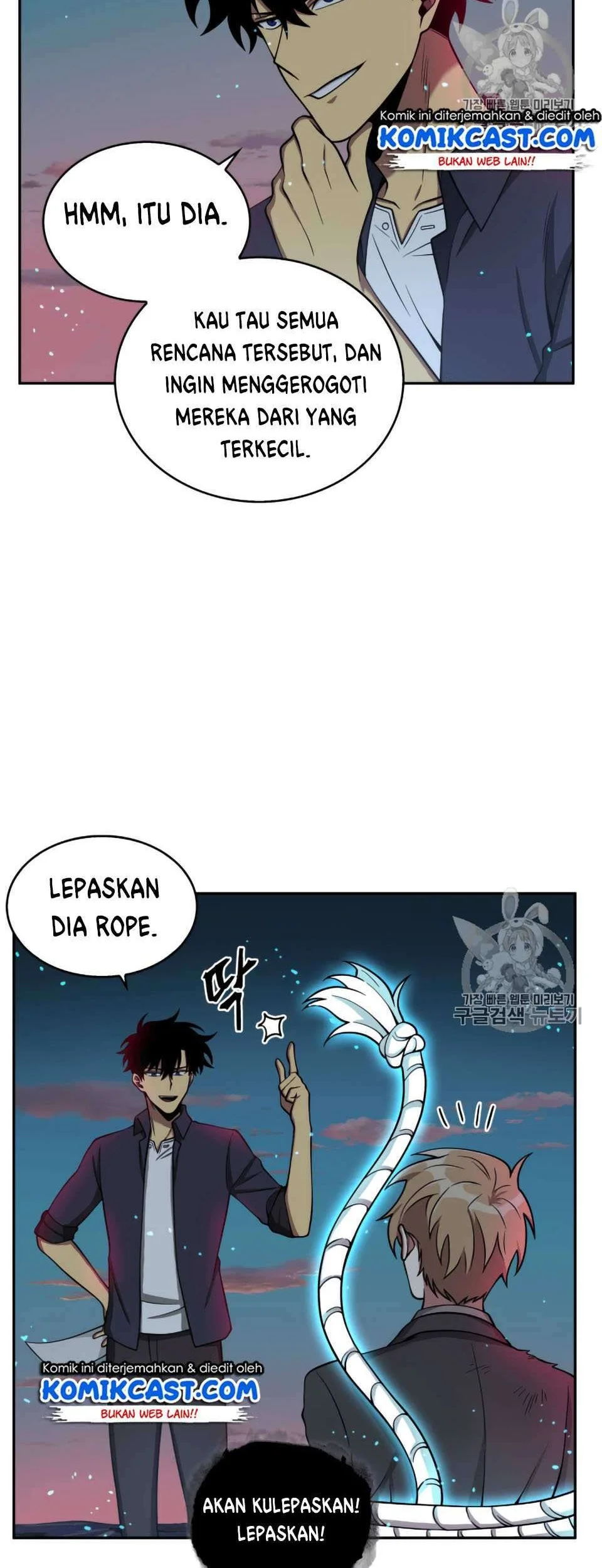 Tomb Raider King Chapter 106 Gambar 11