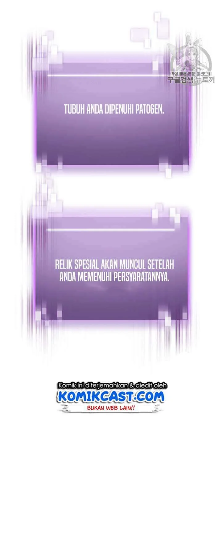 Tomb Raider King Chapter 108 Gambar 8