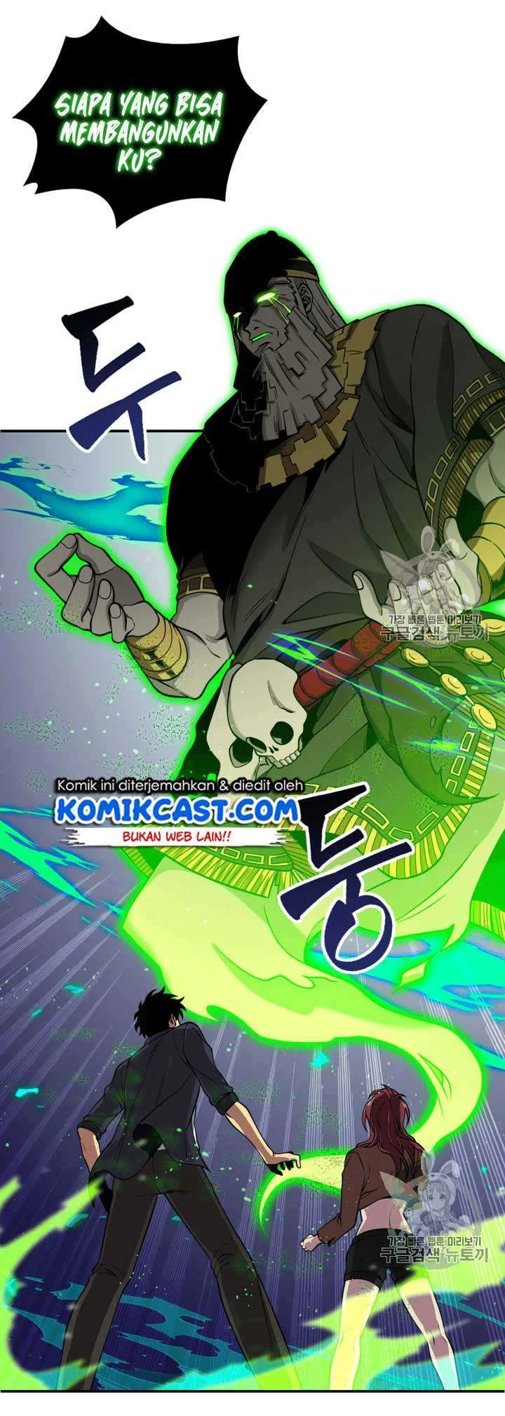 Tomb Raider King Chapter 108 Gambar 9