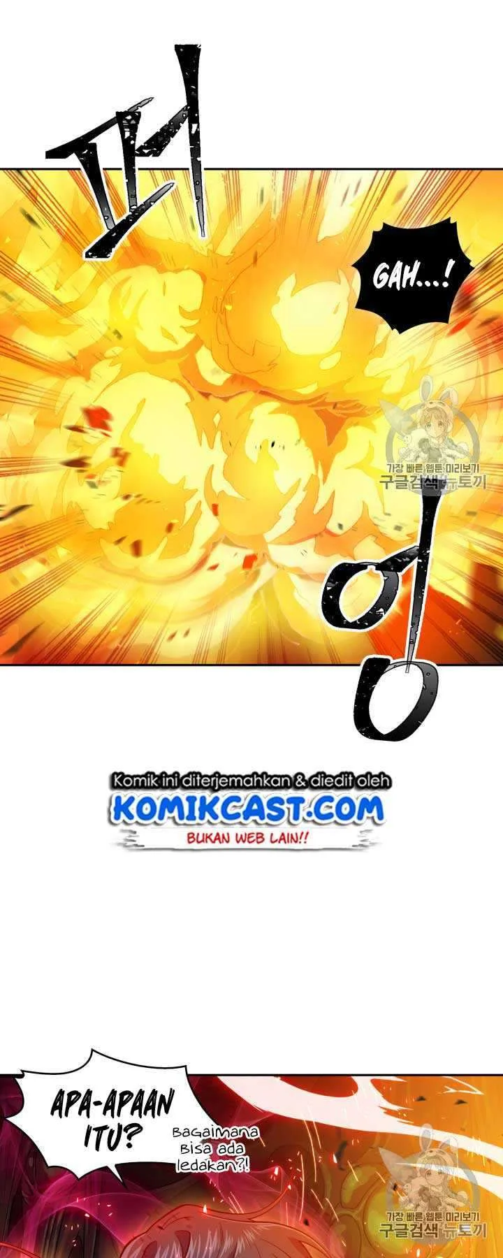 Tomb Raider King Chapter 112 Gambar 7