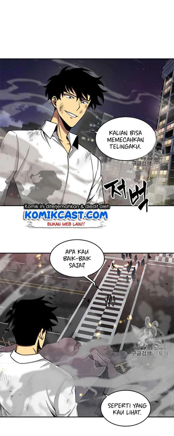 Tomb Raider King Chapter 116 Gambar 7