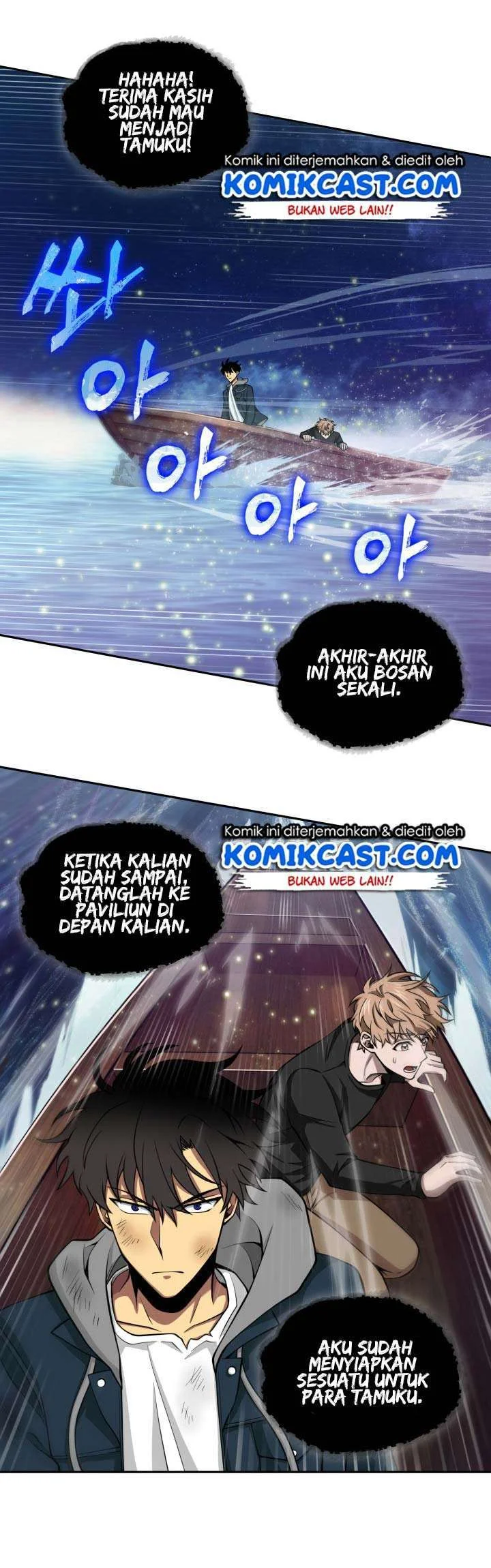 Tomb Raider King Chapter 128 Gambar 7