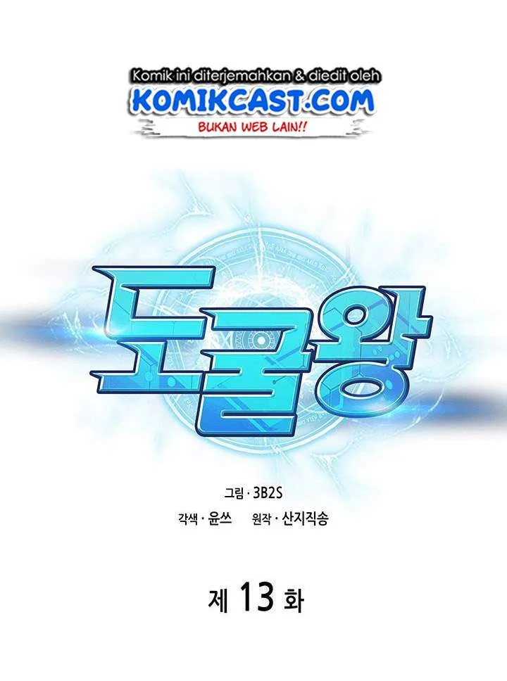 Tomb Raider King Chapter 13 Gambar 12