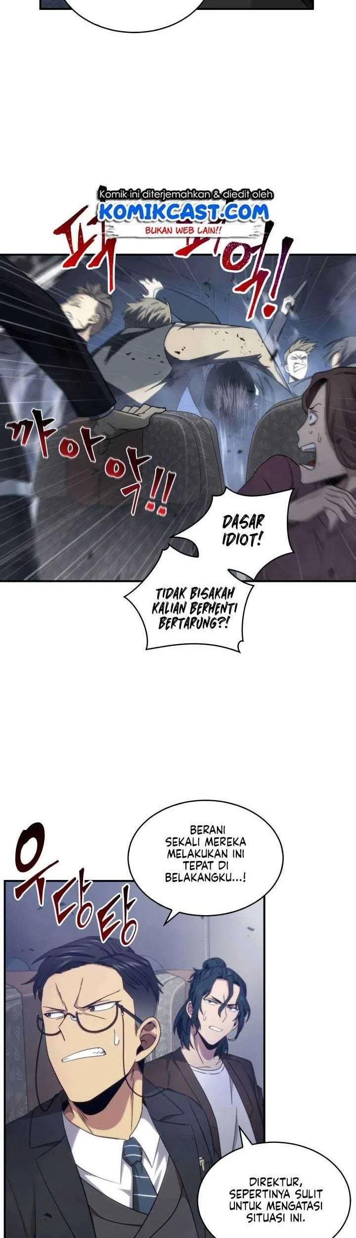 Tomb Raider King Chapter 155 Gambar 6