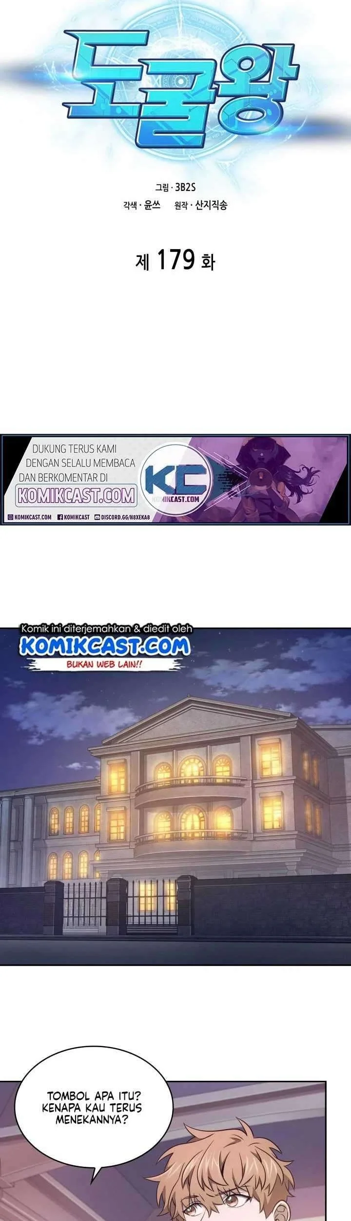 Tomb Raider King Chapter 179 Gambar 6