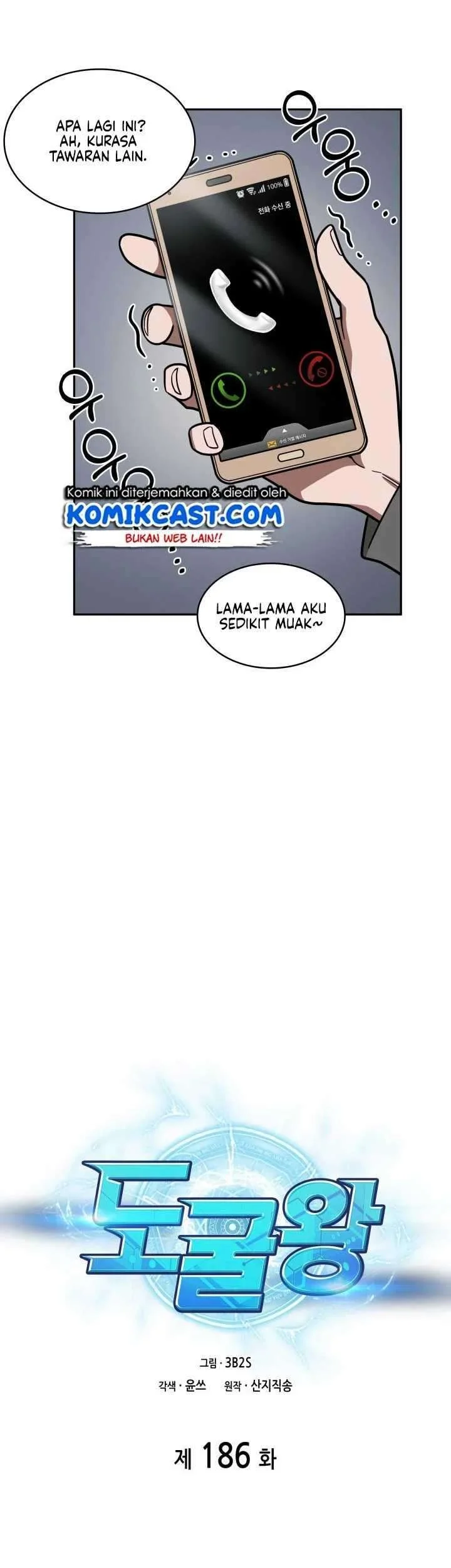 Tomb Raider King Chapter 186 Gambar 5