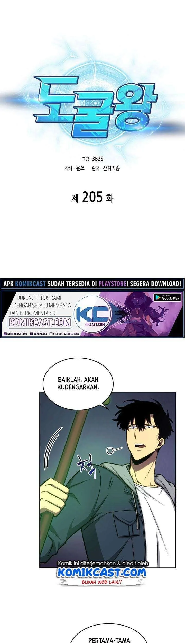 Tomb Raider King Chapter 205 Gambar 6