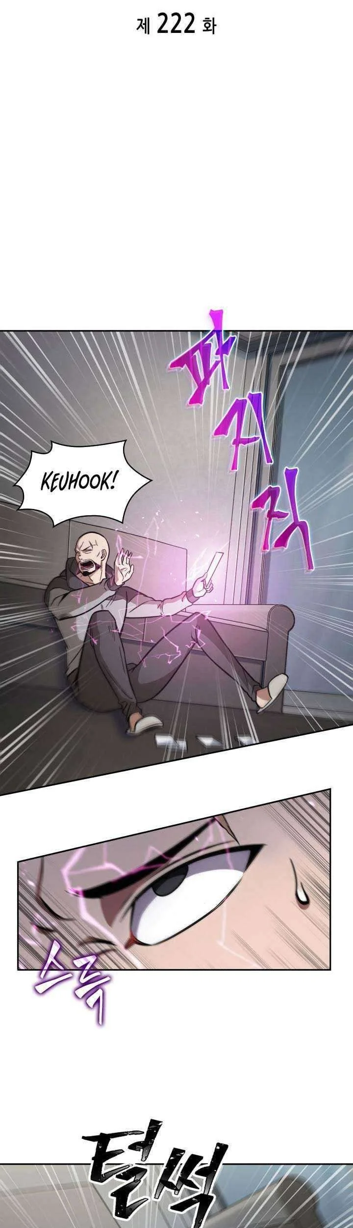 Tomb Raider King Chapter 222 Gambar 5