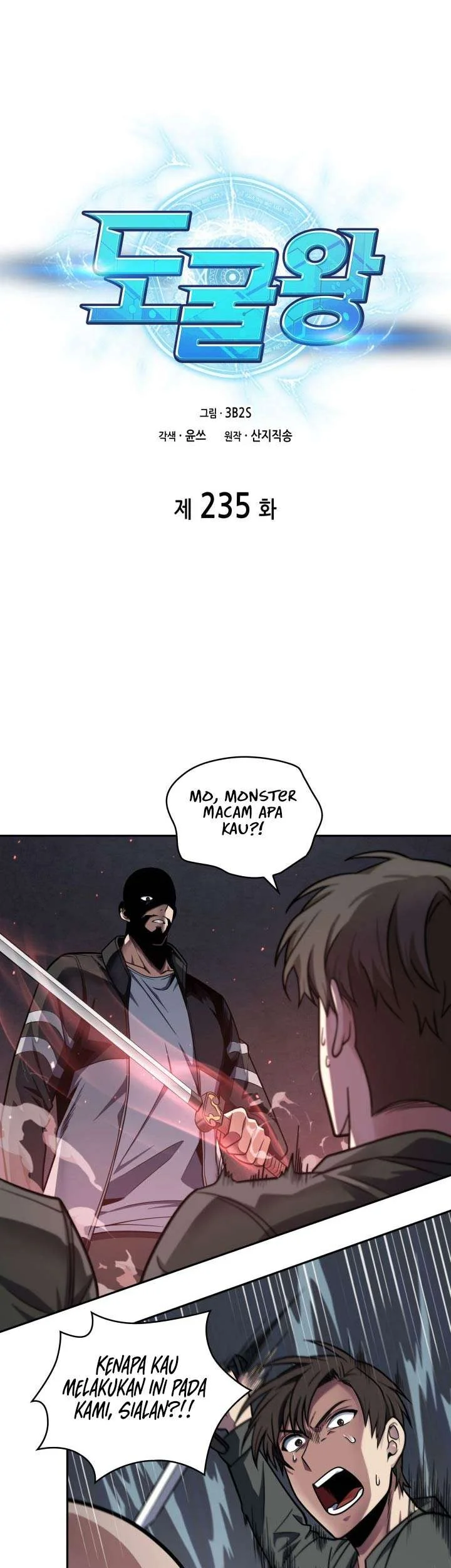 Tomb Raider King Chapter 235 Gambar 5
