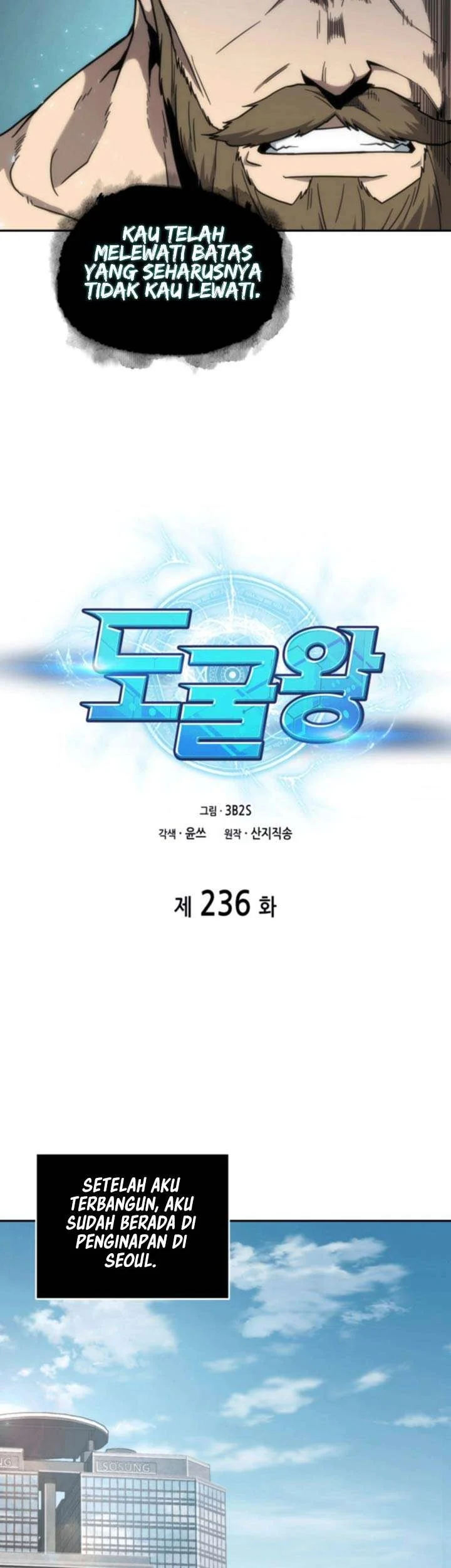 Tomb Raider King Chapter 236 Gambar 5