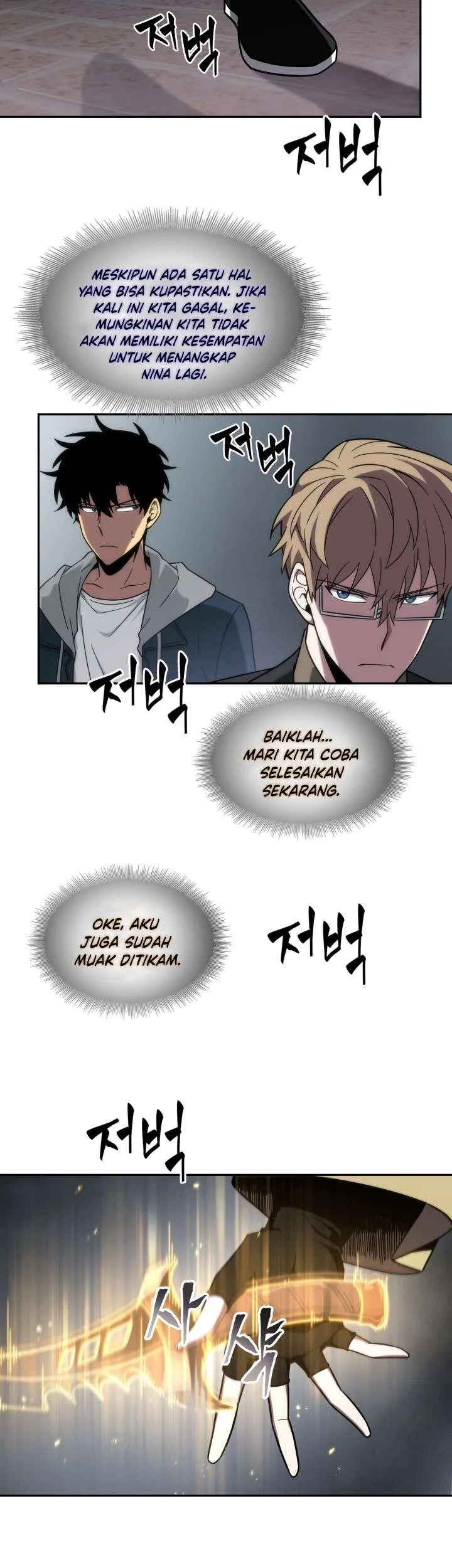 Tomb Raider King Chapter 244 Gambar 7
