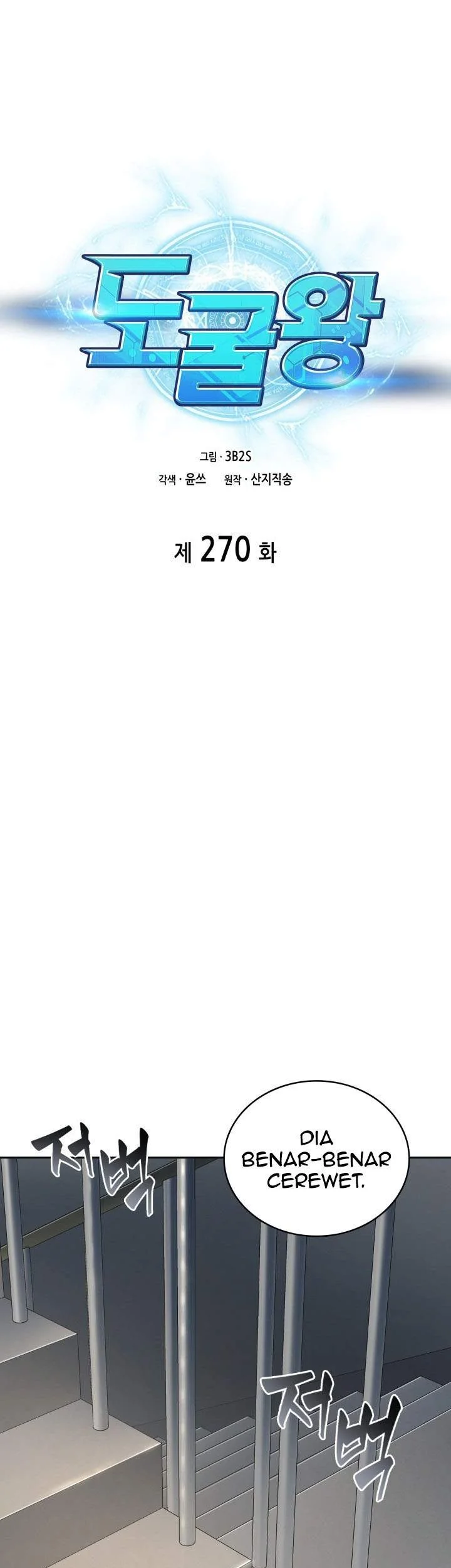 Tomb Raider King Chapter 270 Gambar 7