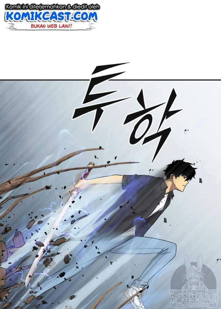 Tomb Raider King Chapter 47 Gambar 15