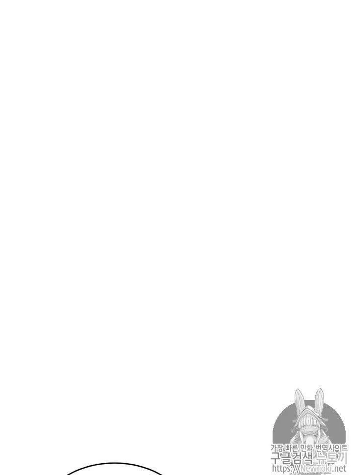 Tomb Raider King Chapter 61 Gambar 16